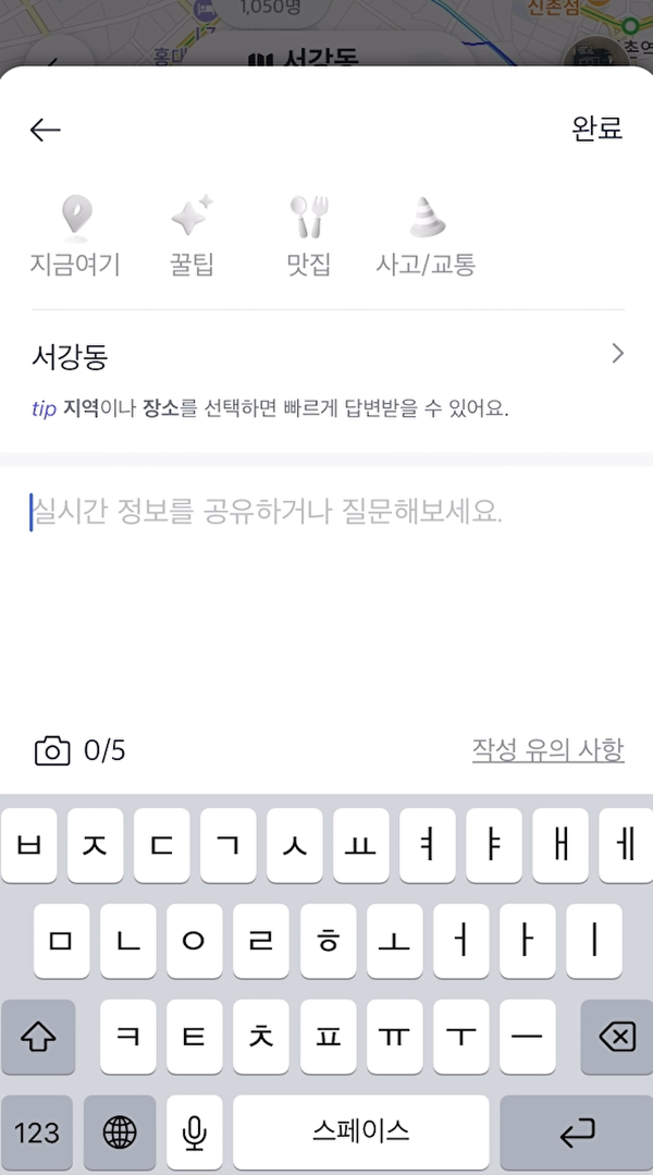글 작성